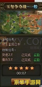 三国群英传5 秘籍 建议：三国群英传5：秘籍揭秘，策略与技巧的完美结合