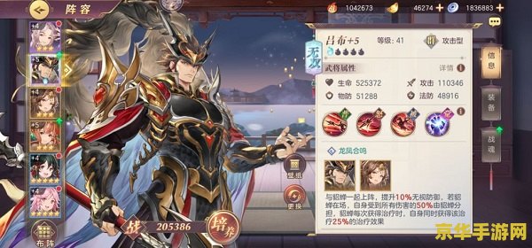 三国杀钟会邓艾 建议：三国杀：钟会邓艾的策略与技巧