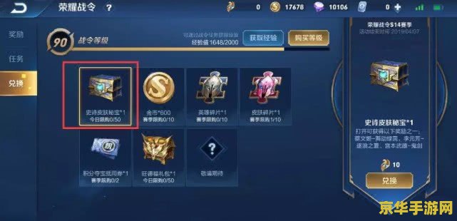 王者荣耀朱雀的化身是什么英 王者荣耀：朱雀的化身——英