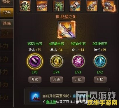 原神钟离应该带什么圣遗物 钟离应该带什么圣遗物？