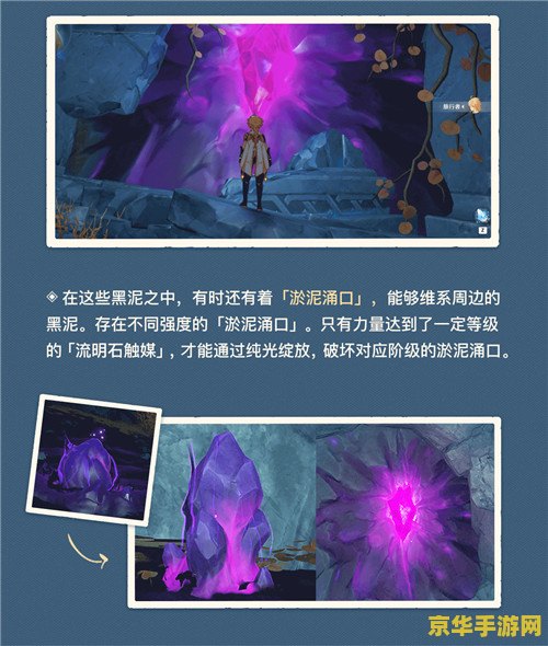 原神钟离应该带什么圣遗物 钟离应该带什么圣遗物？