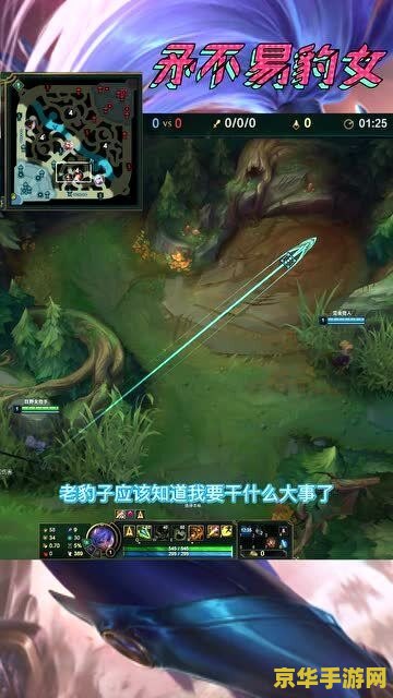 英雄联盟小法用主宰符文 英雄联盟小法主宰符文攻略：掌握符文之力，掌控召唤师峡谷**