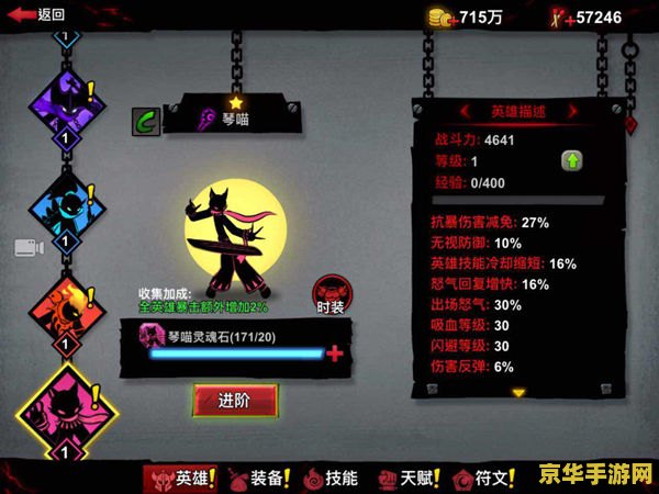 建议：英雄联盟经典连招大揭秘，让你轻松掌握游戏中的战斗技巧