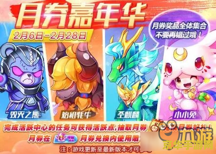 阿卡丽商店- 探索神秘商店的奇幻之旅