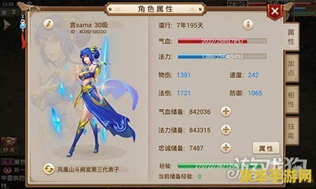 问道刷道行：攻略与技巧分享