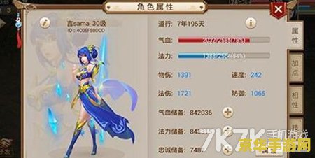 问道刷道行：攻略与技巧分享