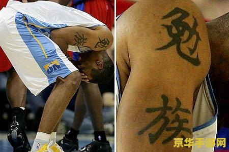 建议：街头篮球卡纹身：游戏中的独特魅力与玩家体验