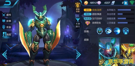 如何评价王者荣耀墨子 建议：王者荣耀墨子：一位兼具控制与输出的法师英雄
