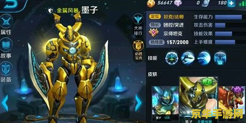 手游英雄联盟注册教程 手游英雄联盟注册教程