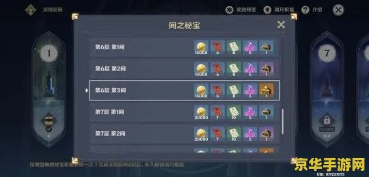 原神成就一共多少原石 建议：原神成就系统：探索与奖励的完美结合