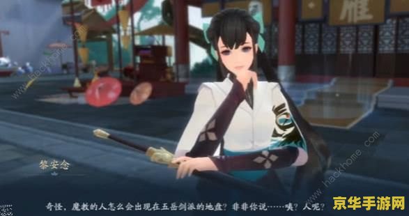原神森林书第二章拱门 原神森林书第二章拱门