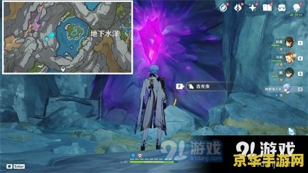 原神调查古代遗迹三个雷柱怎么做