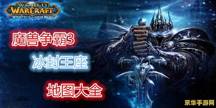 王者荣耀什么时候开放转区 王者荣耀什么时候开放转区