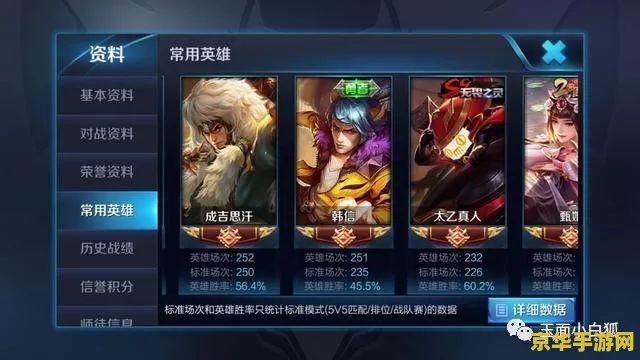 如何玩欧版王者荣耀 建议：欧版王者荣耀：游戏攻略与技巧分享