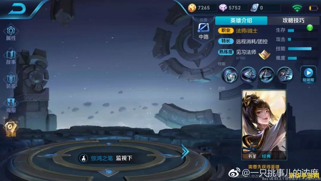 如何下载王者荣耀壁纸 建议：王者荣耀壁纸下载指南：如何获取精美的游戏壁纸