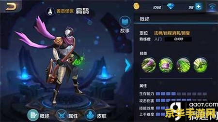 英雄联盟扁鹊对应 英雄联盟扁鹊的对应策略