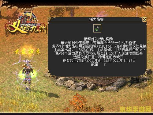 建议：雷神岛宝箱：探索神秘宝藏的冒险之旅