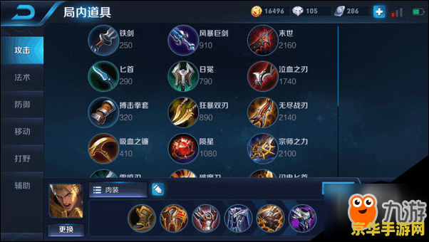 如何注册王者荣耀 建议：王者荣耀：新手注册指南与游戏解析