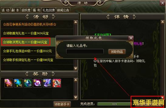 原神抽卡模拟器4399 - 玩家必看的游戏攻略与分析