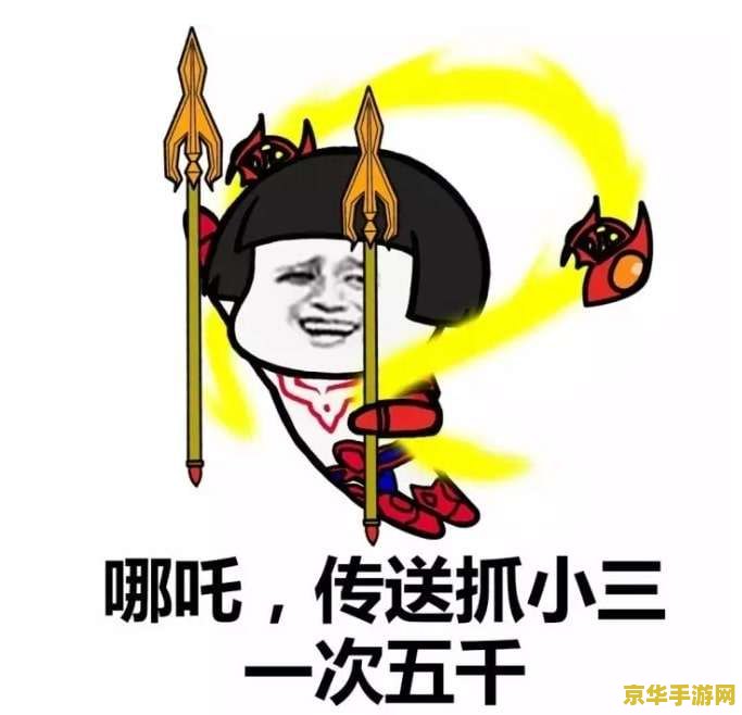 原神雷英树五个位置