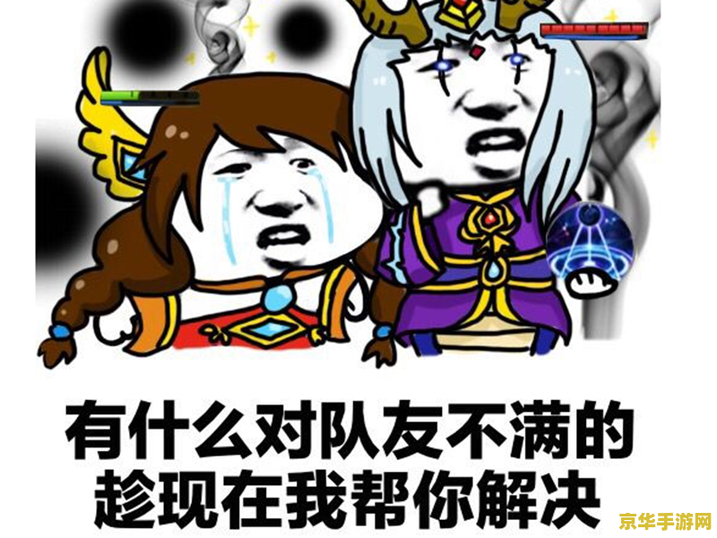 如何自制王者荣耀表情