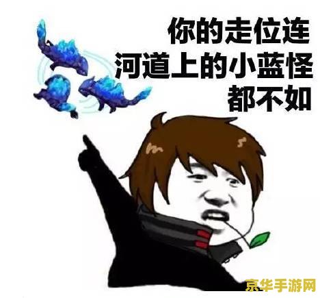 如何自制王者荣耀表情