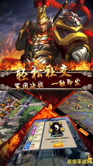 英雄联盟大使：游戏文化与竞技精神的完美结合