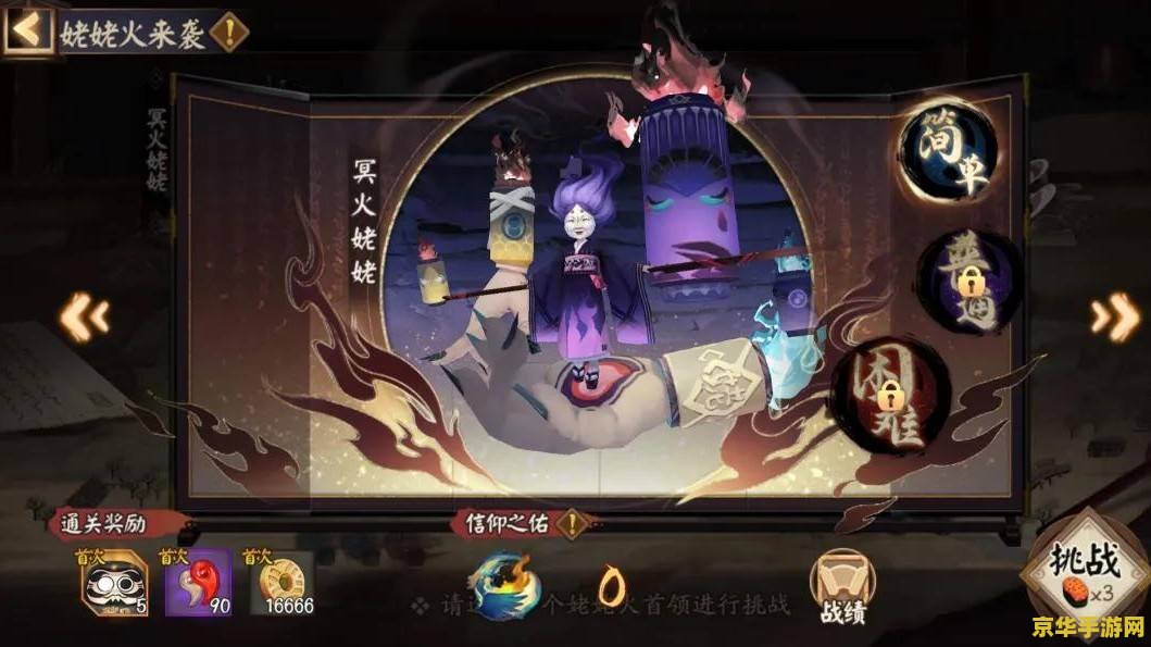 游戏王机巧：策略与技巧的完美结合