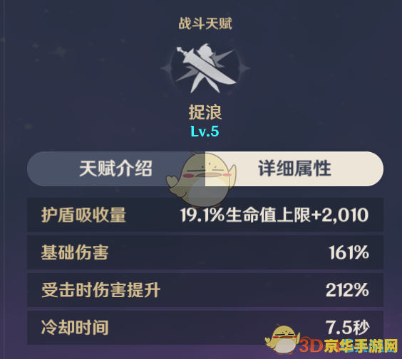 原神水晶在哪买 建议：原神水晶购买指南