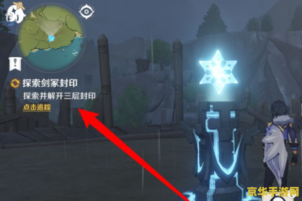 原神中止水之潘的两个见闻