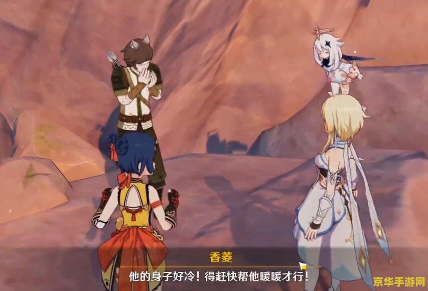 原神里派蒙是什么身份 原神里派蒙的身份揭秘