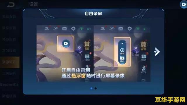 oppo如何王者荣耀录屏 OPPO手机如何录制王者荣耀游戏视频