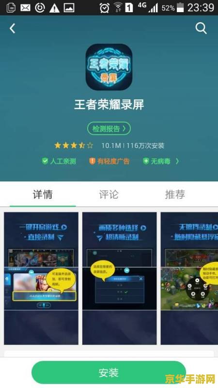 oppo如何王者荣耀录屏 OPPO手机如何录制王者荣耀游戏视频