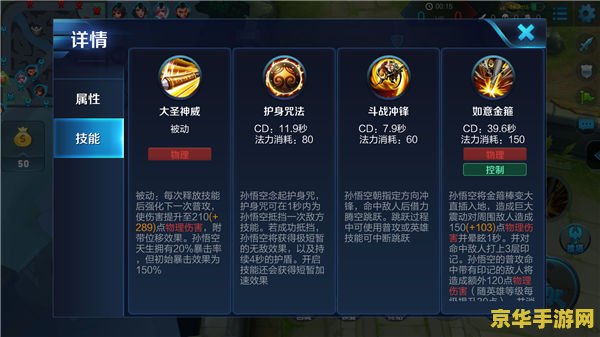 s8王者荣耀如何用猴子 s8王者荣耀猴子使用攻略