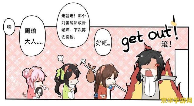 原神复原械画部件之三挑战怎么做 建议：原神复原械画部件之三挑战：探索游戏中的神秘任务