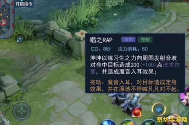 原神宝儿旁边的货单在哪 原神宝儿旁边的货单在哪