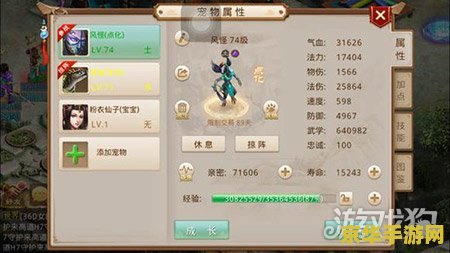 问道刷道行：游戏中的修行之路
