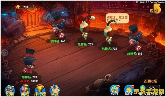 玩具兵大战 &lt;h3&gt;玩具兵大战：微型战争&lt;/h3&gt;
