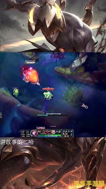 英雄联盟大嘴的伤害