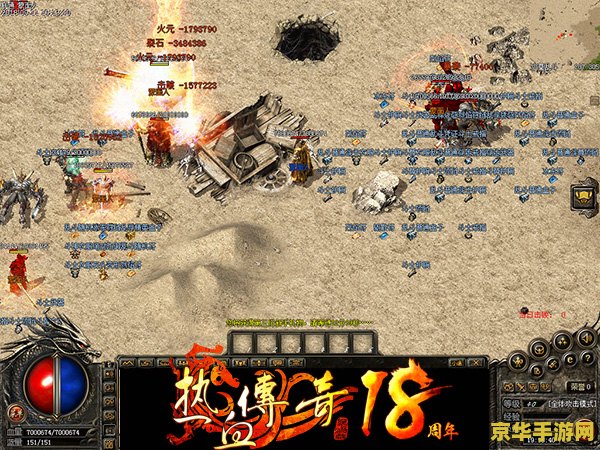 建议：超变态热血传奇：重燃激情，再战江湖