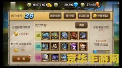 dnf剑神85刷图加点 DNF剑神85刷图加点：走向极致的战斗艺术**