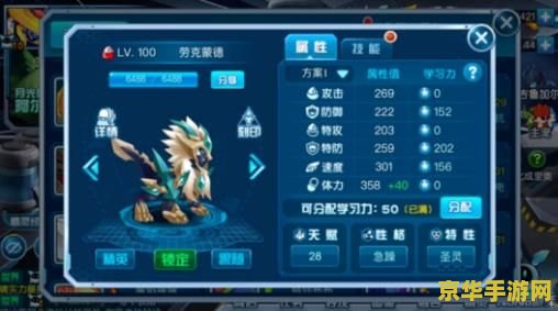 赛尔号谱尼真身怎么打 赛尔号谱尼真身攻略