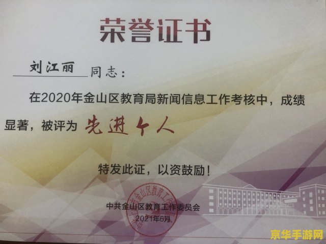 奥比岛七色花在哪 奥比岛七色花位置攻略**