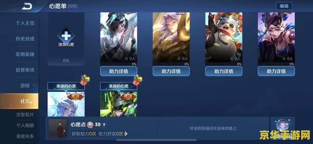 神仙道开服表 神仙道开服表