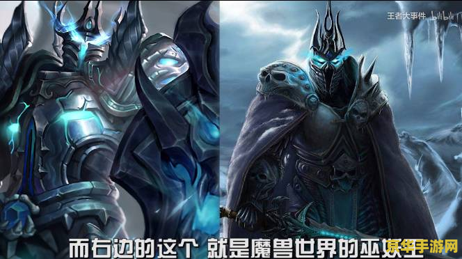 建议：英雄联盟里的亡灵：死亡骑士的荣耀与挑战