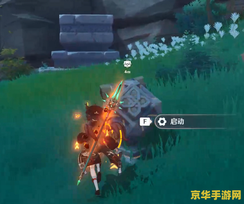 原神两个龙蜥的秘境