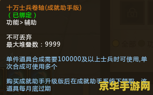 原神蠕虫假饵合成材料 建议：原神：蠕虫假饵的合成材料详解