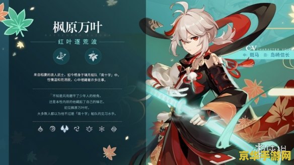 原神主角元素是随机的吗？