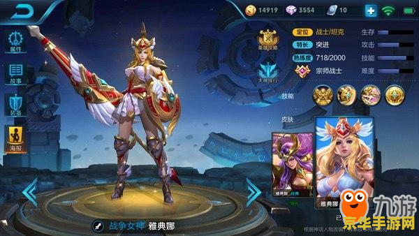 王者荣耀韩信如何快速推塔 王者荣耀韩信快速推塔技巧