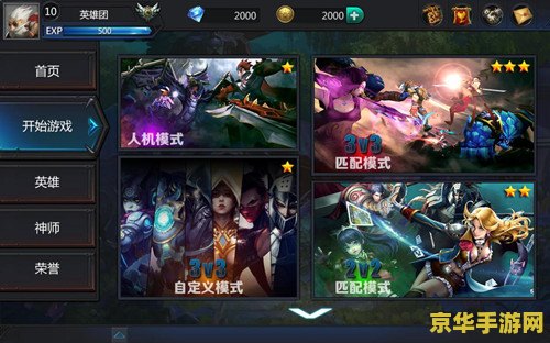 王者荣耀云游戏- 随时随地，畅玩王者荣耀